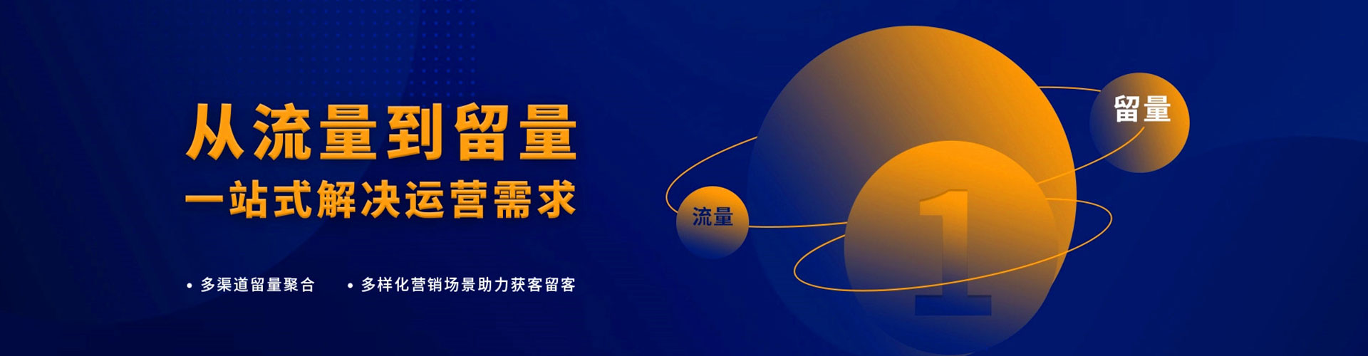 启东百度推广优化