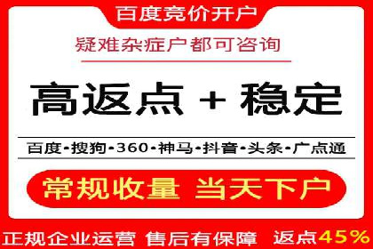 信息流推广开户实战案例：揭秘高效广告投放
