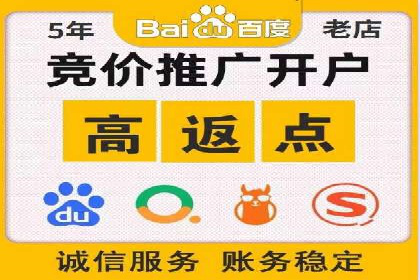 某电商平台的托管SEM竞价策略大揭秘