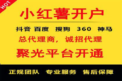百度推广广告如何精准定位